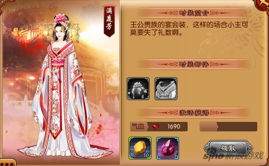 (熹妃传服装特有)熹妃传官服：华丽古装，绽放着宫廷风华的传统服饰装扮展示