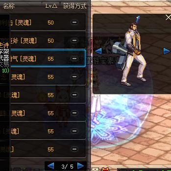 (梦幻之星 神谕篇)梦幻之星神谕篇中的武器：绚烂多彩的战斗之道展现无限可能