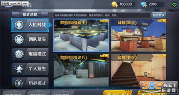 (模拟枪战内置修改器无敌)玩转模拟枪战游戏：探讨MOD作弊菜单对游戏体验的影响和挑战