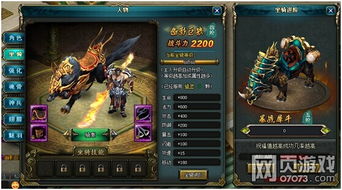 (伏魔诀怎么4天300级)揭秘伏魔诀攻略：如何在游戏中轻松突破难关？