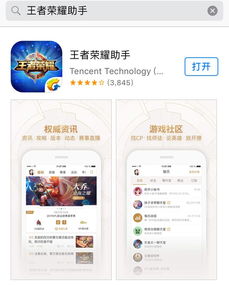 冲冲军团怎么玩：新手入门指南与策略分享，助你轻松玩转这款热门游戏