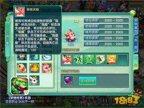 (剑仙缘手游)剑仙缘现在还能玩吗？了解最新资讯，打开游戏世界的大门！