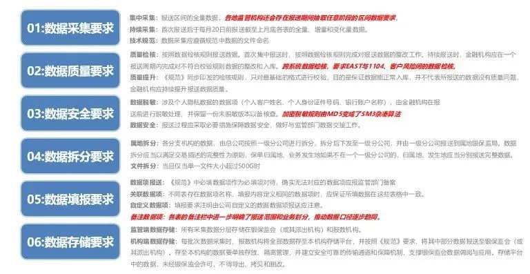 刘伯温期期准精选930|智能解答解释落实_iPhone.0.41