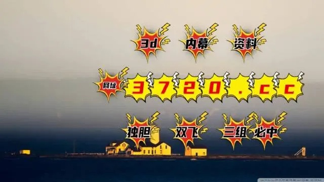 新澳门彩开奖结果今天|深度分析解释落实_适配版.5.688