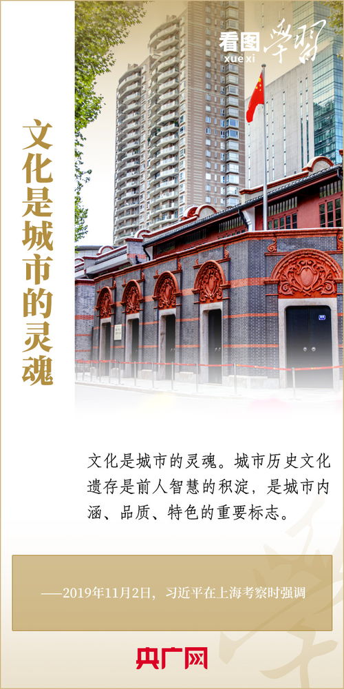 黄大仙救世报图片 正版|探索城市发展新机遇_终端款.2.61
