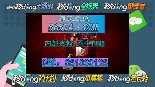 管家婆一肖一码澳门码|未来趋势与机遇解析_梦幻版APP.1.754
