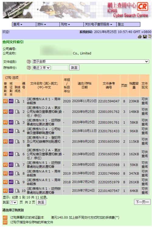 2023香港正版资料大全介绍|解析机构预测的实施策略_精简版Meituan.1.826