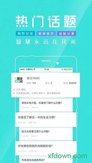 0149澳门彩网站|探索世界的未知奥秘_AR版.4.96