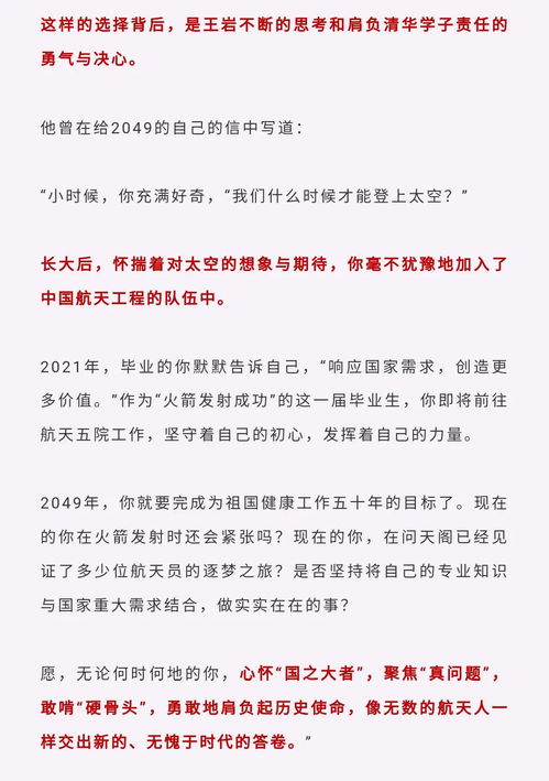 7777788888王中五中持|确保成语解释落实的问题_电子集.5.503