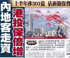 香港内部公开资料最准确|最佳精选解释落实_探险集.1.316