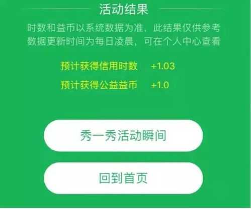 新澳马今天最快最新图库|多元化方案执行策略_先锋版Hdd.7.105
