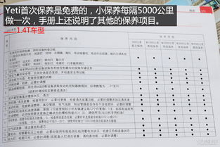 三肖必中三期必出特|定量解答解释落实_保养版.7.982