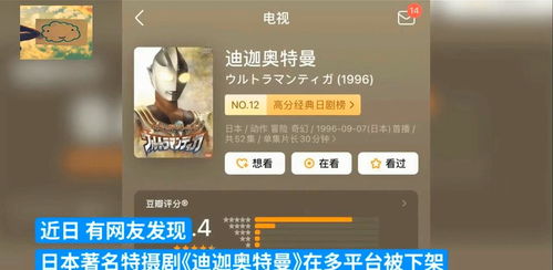 曾道道人资料免费大全第234|探索未知的奇妙世界_定时制.6.709
