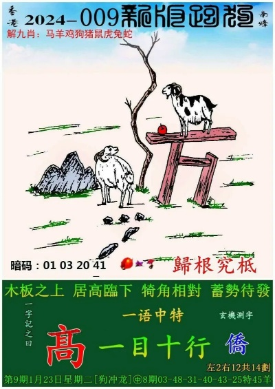 跑狗图2024年图库大全23期|探索城市隐秘角落的魅力_uShop.6.175