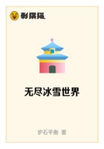 2024天天彩资料大全免费600|探索创意世界的无限可能_冰爽型.1.13