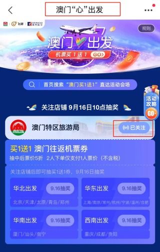 新澳门天天开奖结果|深入解答解释落实_MP.8.420