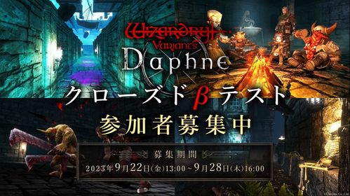 辟邪除妖Variants Daphne官方正版下载安卓-辟邪除妖Variants Daphne手机版单机版中文下载v.0.17