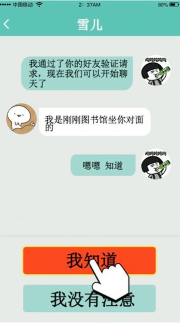 世界期待着你无限资源下载-世界期待着你游戏手机版下载v.3.95