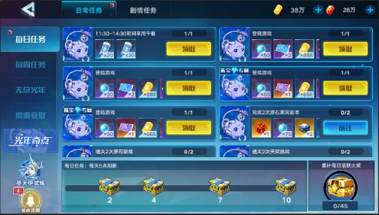动物融合之星TapTap客户端(暂未上线)-动物融合之星无限金币版下载v.0.19 动物融合之星TapTap客户端(暂未上线)-动物融合之星无限金币版下载v.0.19
