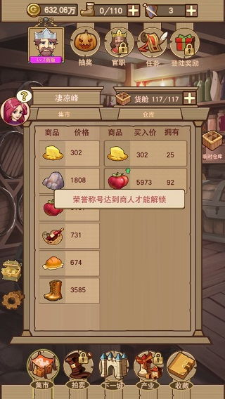 X魔法师养成最新版煎饼店免广告下载-X魔法师养成无限金币研究点下载v.3.25