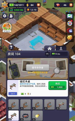 极简地下城无限钻石版免广告下载-极简地下城无限钻石版版2024下载v.0.30