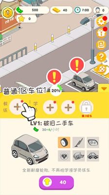 校园便利店下载内购版-校园便利店免广告内置最新菜单下载v.0.27 校园便利店下载内购版-校园便利店免广告内置最新菜单下载v.0.27