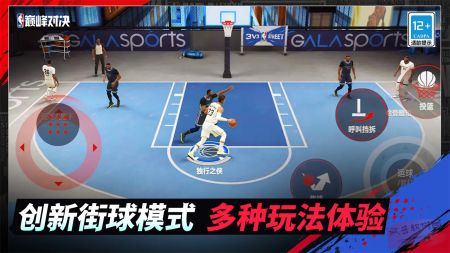 美职篮巅峰对决先锋测试版2024下载-美职篮巅峰对决先锋测试版下载内购版v.3.34 美职篮巅峰对决先锋测试版2024下载-美职篮巅峰对决先锋测试版下载内购版v.3.34