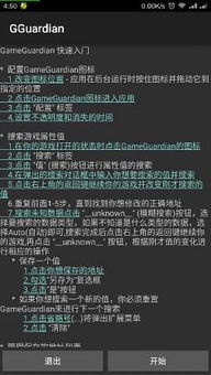 汉字脑洞挑战游戏安卓版下载安装-汉字脑洞挑战修改器下载v.7.68 汉字脑洞挑战游戏安卓版下载安装-汉字脑洞挑战修改器下载v.7.68