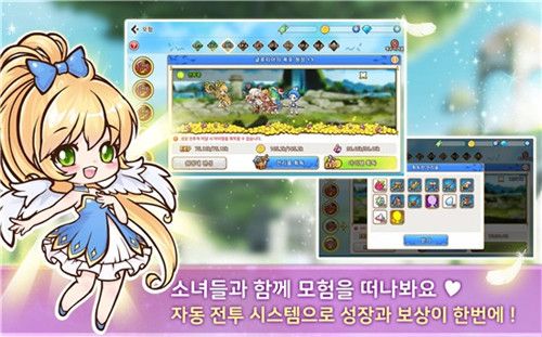 冲吧迷你少女团下载手机版-冲吧迷你少女团游戏iOS下载v.6.17