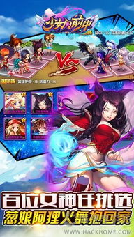 冲吧迷你少女团下载手机版-冲吧迷你少女团游戏iOS下载v.6.17