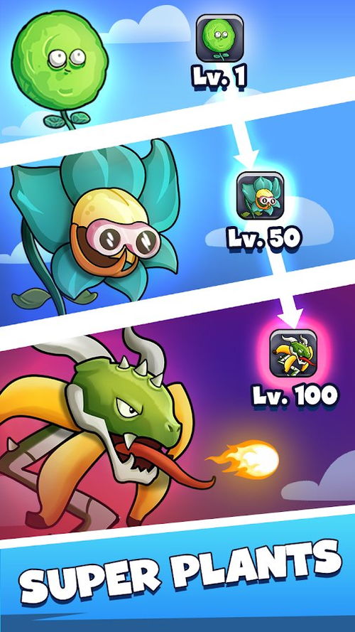 植物大战僵尸拼接版无限钻石免费版下载无广告-植物大战僵尸拼接版内置菜单下载手游官方正版v.4.55