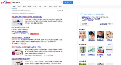 找不到我吧无广告版安卓最新版下载-找不到我吧下载手游v.4.62