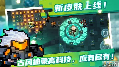 梦幻战士微信小游戏-梦幻战士无限金币版下载v.1.63