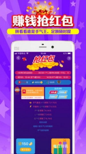 逍遥客栈红包版下载安卓版-逍遥客栈红包版手机版(正版)下载v.0.81