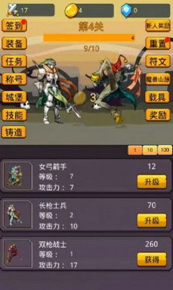 循环英雄无广告版下载-循环英雄无限资源下载v.4.33