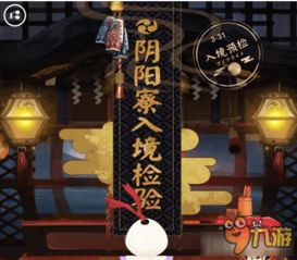 谜之宅邸3复活手游最新正式版（暂未上线）-谜之宅邸3复活内置功能菜单下载安装v.9.85