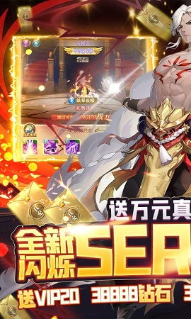 女武神战纪下载官方版-女武神战纪无限金币内购版下载v.3.60