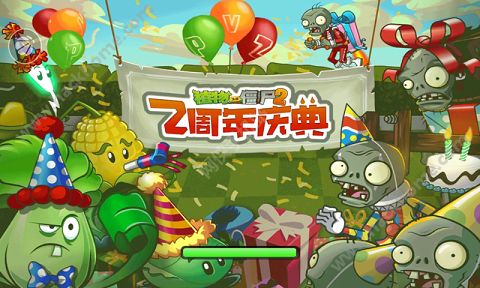 我的世界植物大战僵尸2手机版下载无限金币-我的世界植物大战僵尸2内置菜单最新版2024下载v.7.24 我的世界植物大战僵尸2手机版下载无限金币-我的世界植物大战僵尸2内置菜单最新版2024下载v.7.24