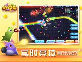 疯狂的苹果蛇官网下载-疯狂的苹果蛇无限金币无限宝石下载无广告v.7.86