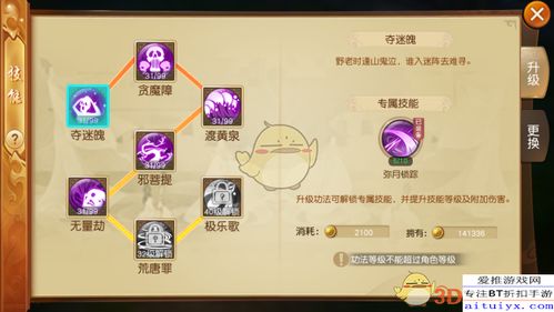 幻想世界全解锁最新版2024下载-幻想世界下载手游v.0.15 幻想世界全解锁最新版2024下载-幻想世界下载手游v.0.15