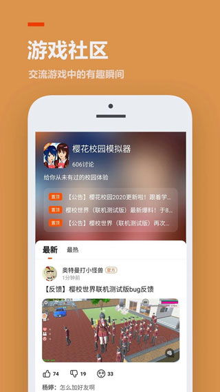 黄昏旅店免广告版不需要实名认证下载-黄昏旅店最新版下载v.0.68 黄昏旅店免广告版不需要实名认证下载-黄昏旅店最新版下载v.0.68