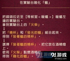 黄昏旅店免广告版不需要实名认证下载-黄昏旅店最新版下载v.0.68 黄昏旅店免广告版不需要实名认证下载-黄昏旅店最新版下载v.0.68
