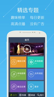 速度之星ios中文版无广告下载-速度之星ios官方下载app无限红包v.7.17 速度之星ios中文版无广告下载-速度之星ios官方下载app无限红包v.7.17