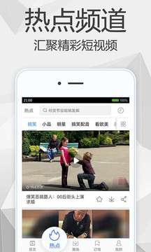 速度之星ios中文版无广告下载-速度之星ios官方下载app无限红包v.7.17 速度之星ios中文版无广告下载-速度之星ios官方下载app无限红包v.7.17