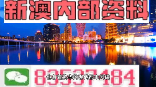 4949澳门精准免费大全游戏特色|解析时代背景下的资料解读_冒险版THE.0.908
