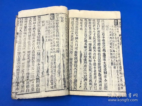 黄大仙论坛资料9494|综合研究解释落实_标准版Meituan.2.761